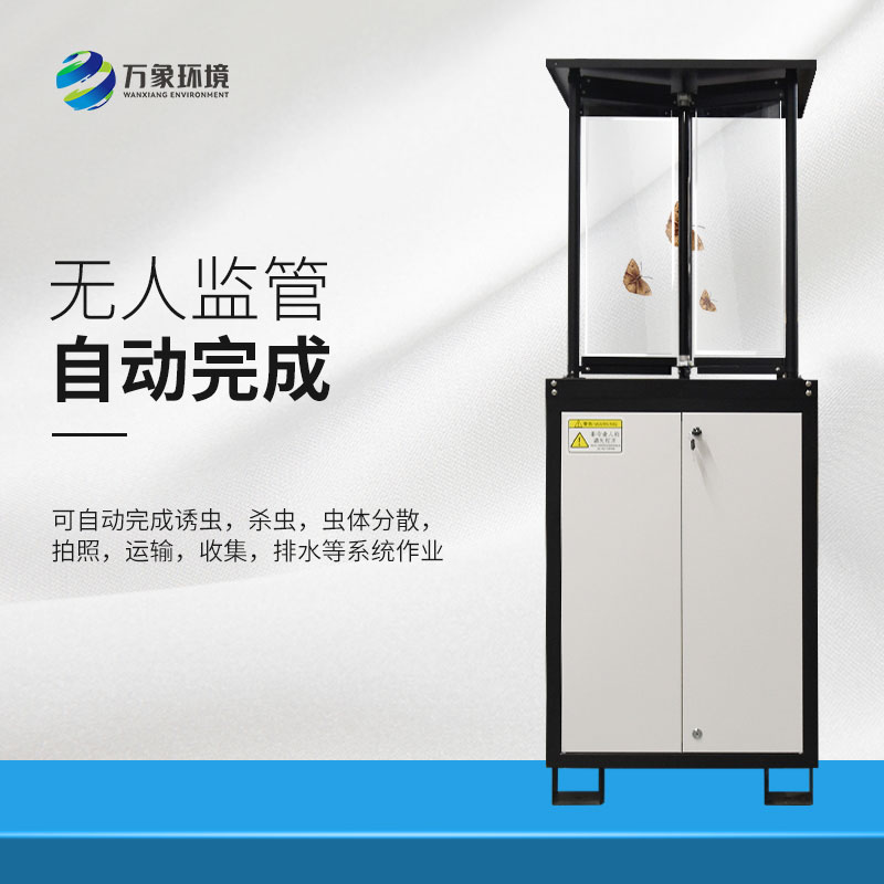 蟲(chóng)情測(cè)報(bào)燈